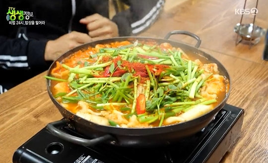한탄강매운탕 이미지