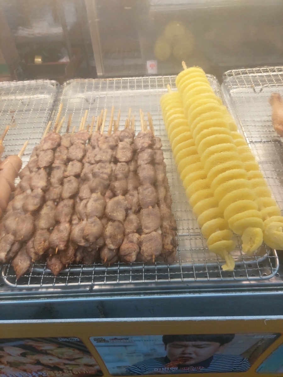 꼬치마을 이미지