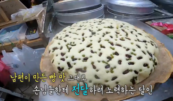 중앙찐빵 이미지