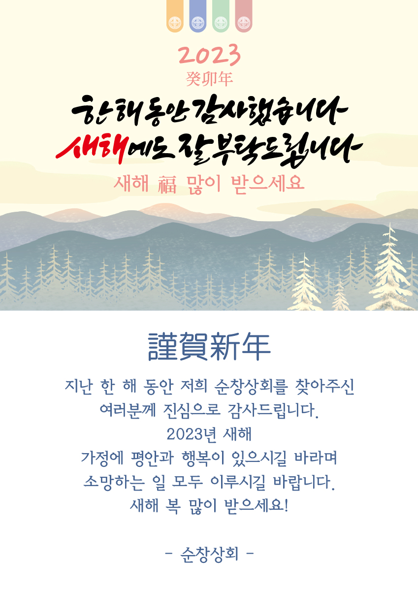 봉선해솔 이미지