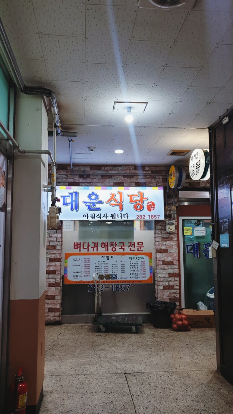 나우커피창원 이미지