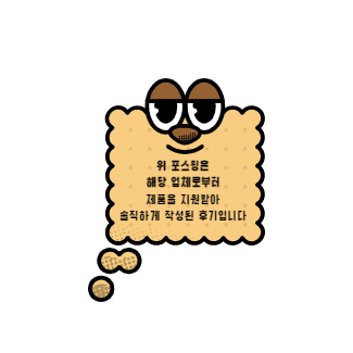 친환경화장품협동조합 이미지