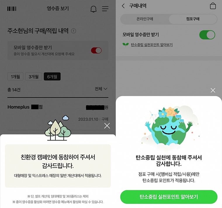 GS25신사점 이미지