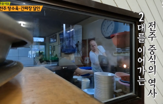 쟁반닭발 이미지
