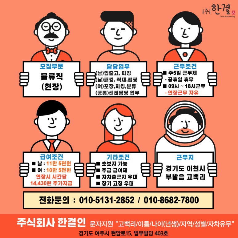 (주)부발물류센터 이미지