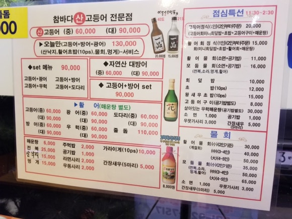 참바다365 이미지