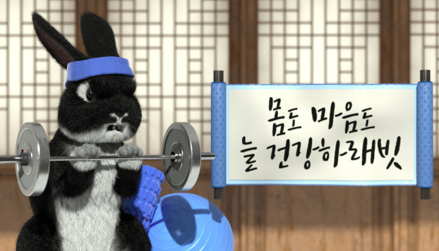 온천우리재활주간보호센터 이미지
