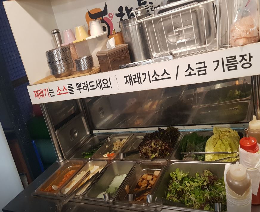 소한마리통째로 이미지
