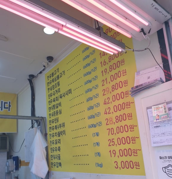 홍광천한우직판장 이미지