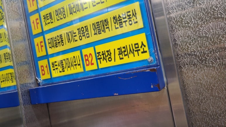백두산사우나이용 이미지