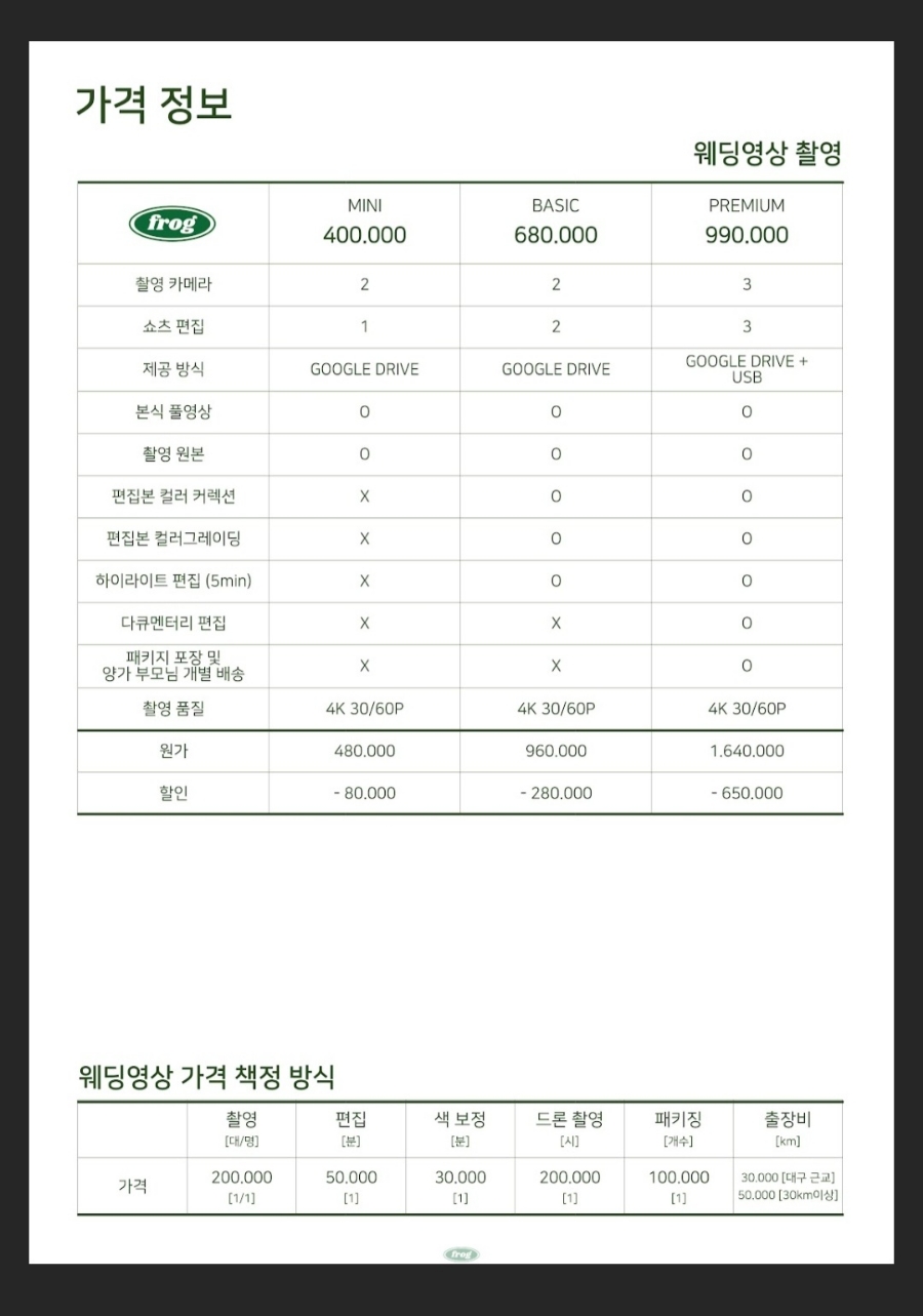 스튜디오 프로그 이미지