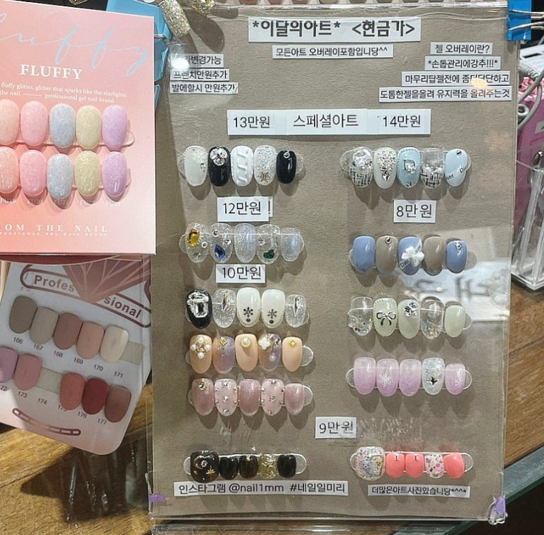 일미리(1mm) 이미지