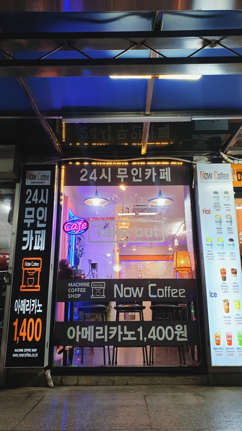 나우커피창원 이미지