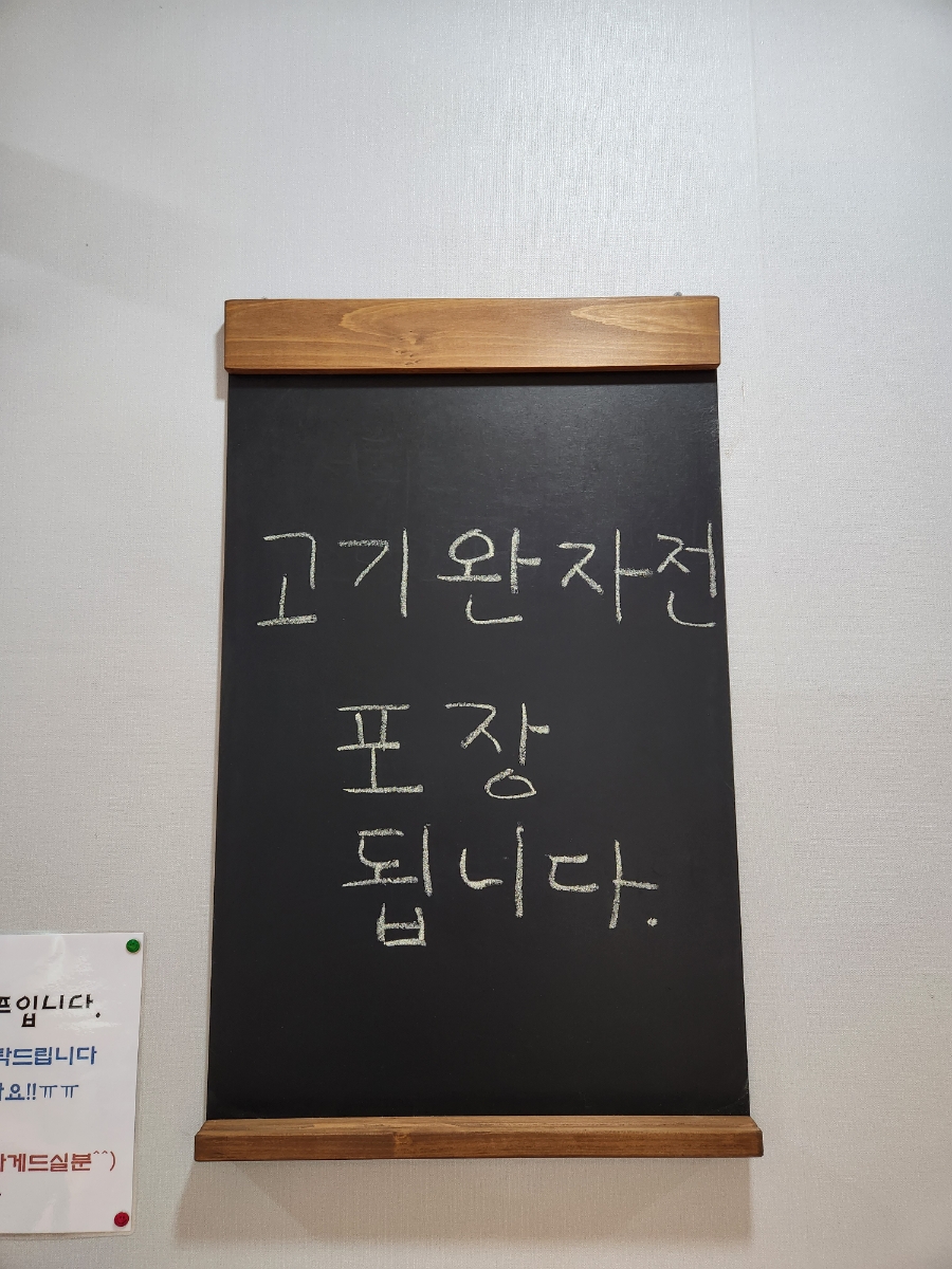 명희네칼국수 이미지