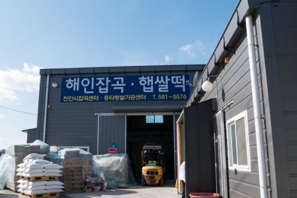 (주)해인식품 이미지