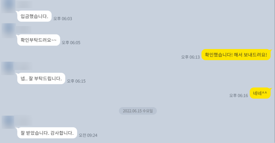 키와파트너스 이미지