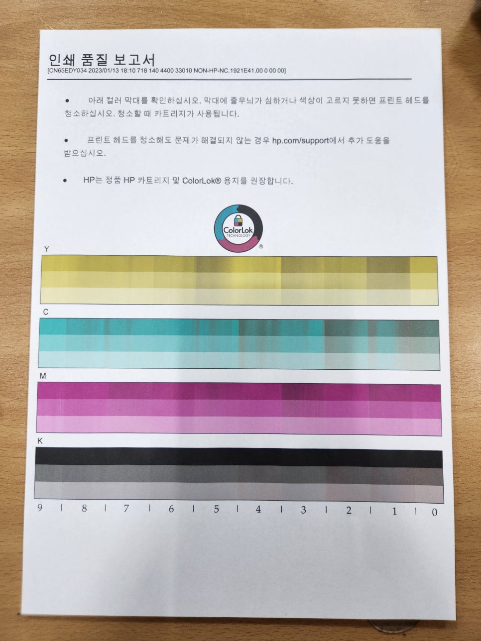 세영미디어 이미지