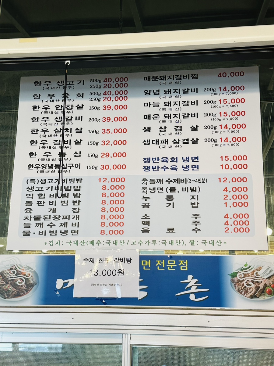 민속촌영광점 이미지