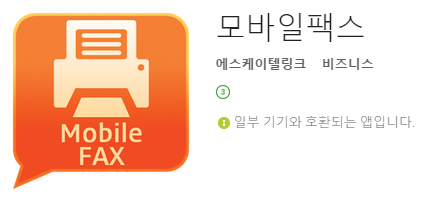 아싸휴대폰 이미지