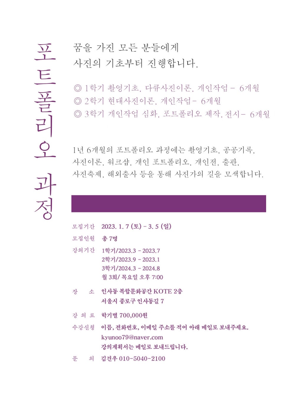 꿈꽃기획 이미지