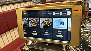 안양반점 이미지