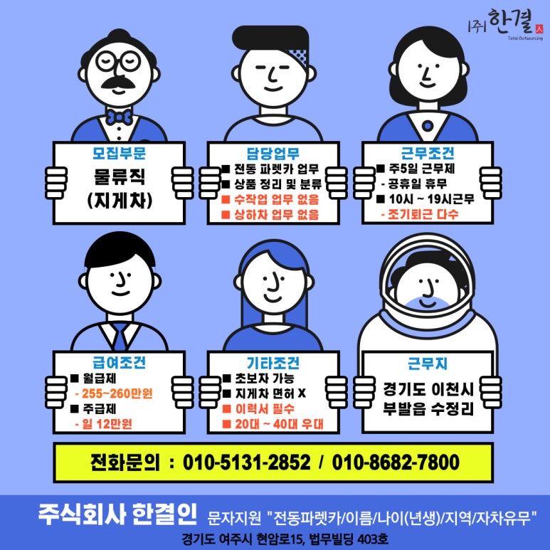 (주)부발물류센터 이미지