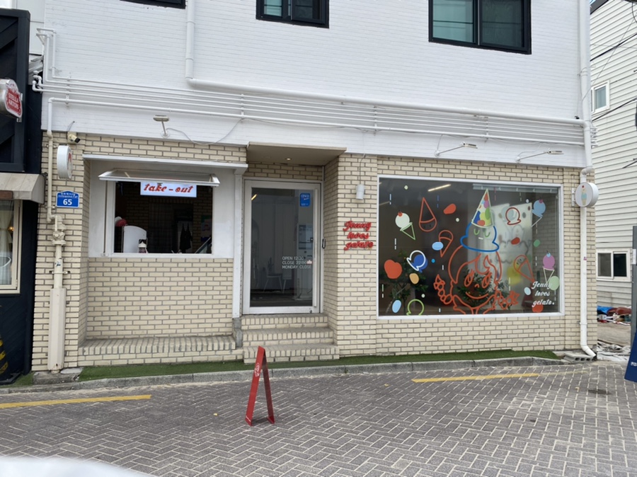 제니러브스젤라또 이미지