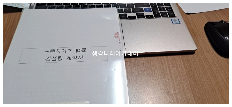 나래행정사사무소 이미지