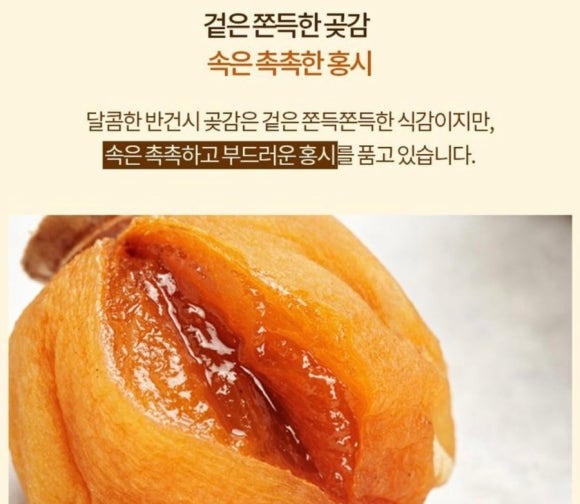 자이언트청과 이미지