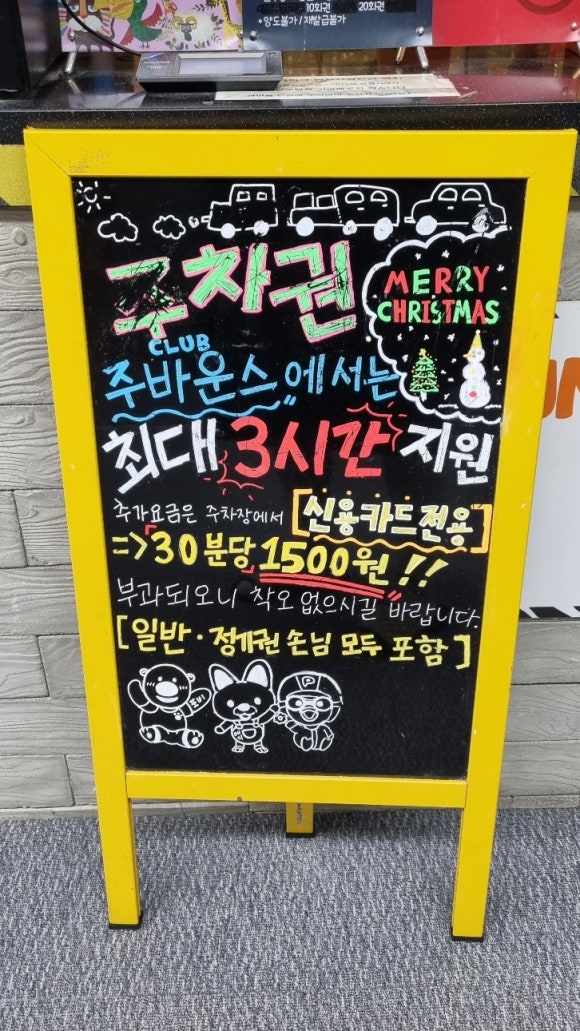 (주)카페클럽 이미지