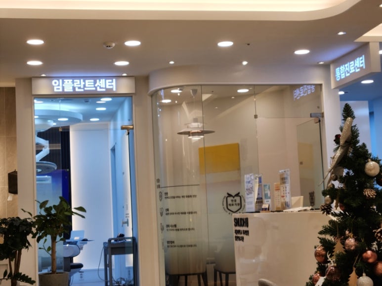 오케이치과의원 이미지