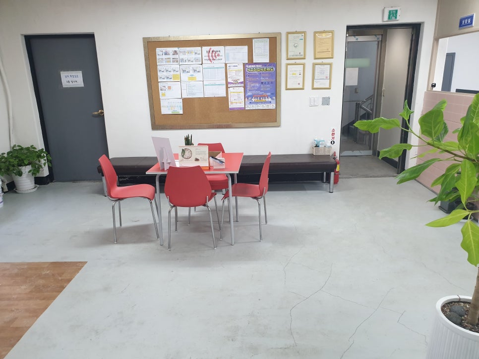 평택도배타일기술학원 이미지