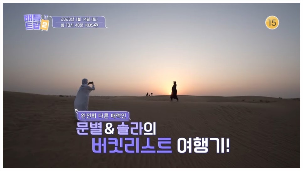 별나라투어(주) 이미지