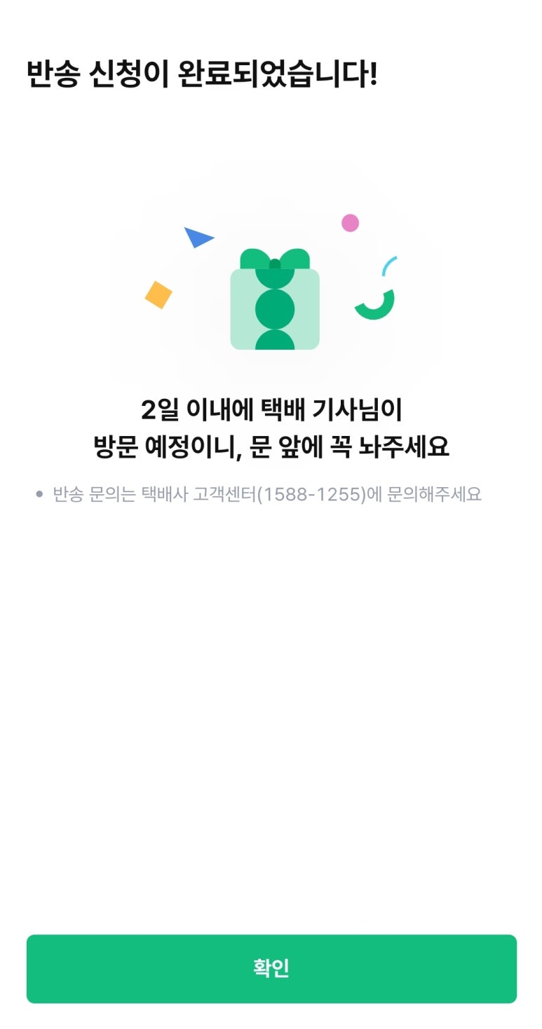 온다샐러드 이미지