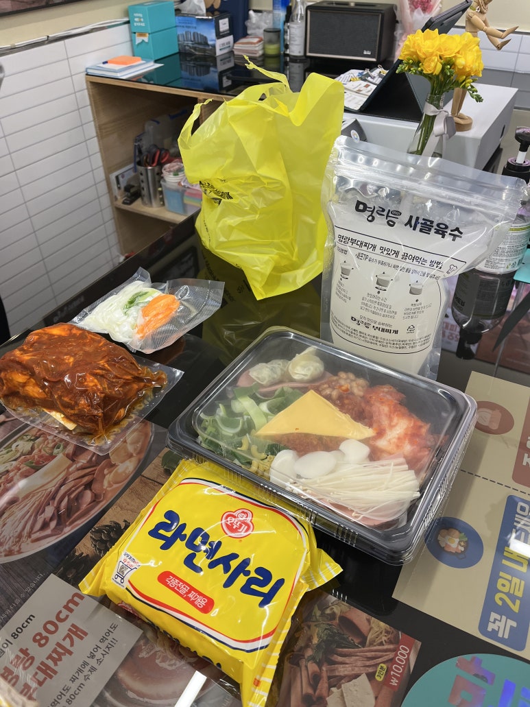 명랑부대찌개범어점 이미지