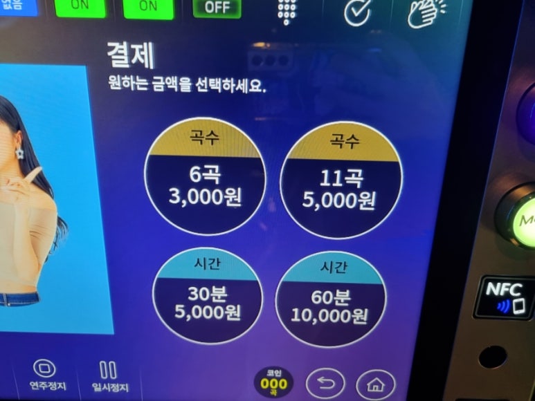 힐노래연습장 이미지