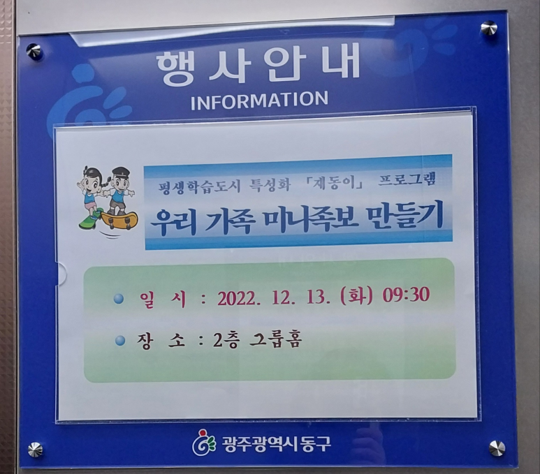 재승문화사 이미지
