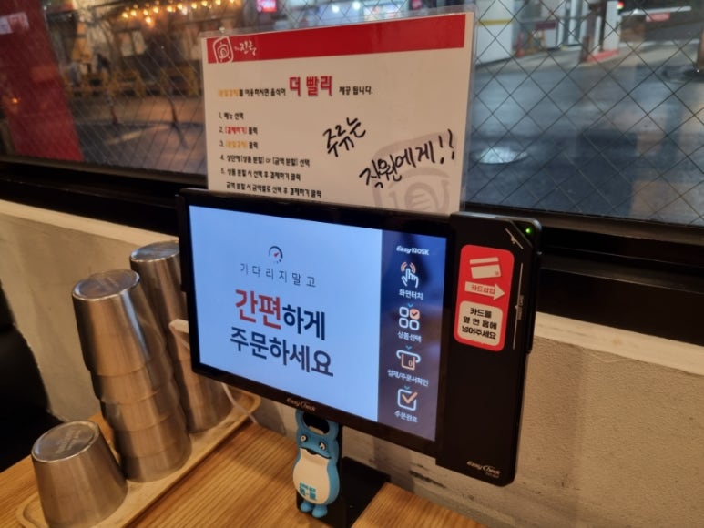 종로철판볶음불고기 이미지