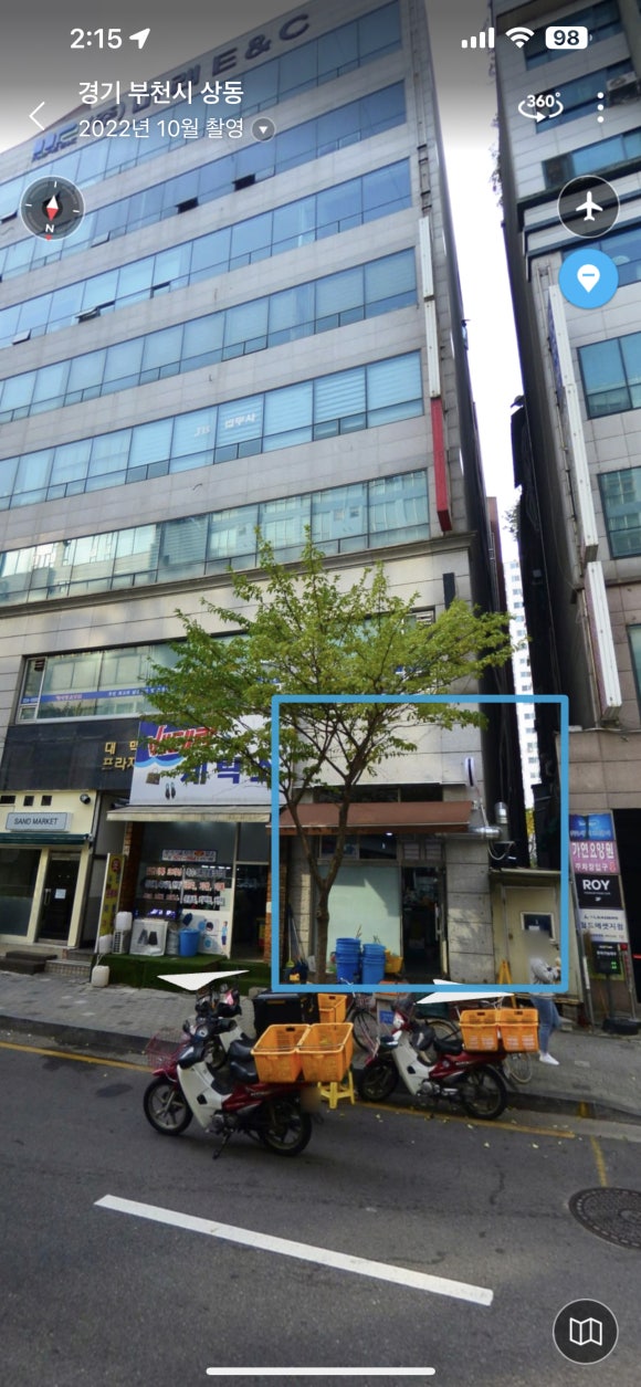 스타일모 이미지