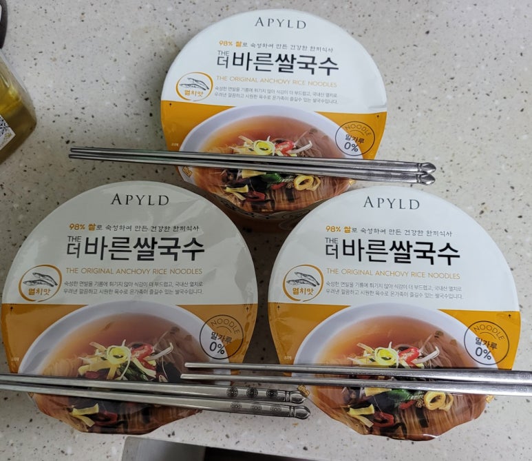바른국수둥이네 이미지