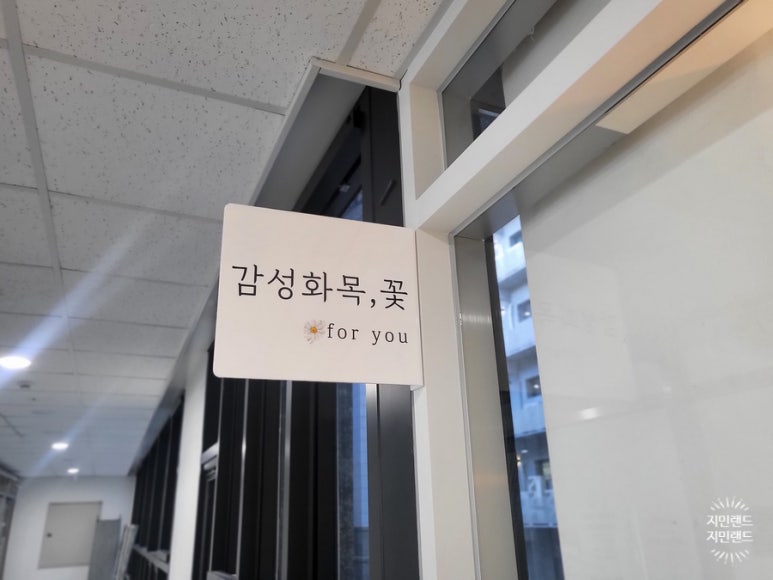 감성화목;꽃 이미지