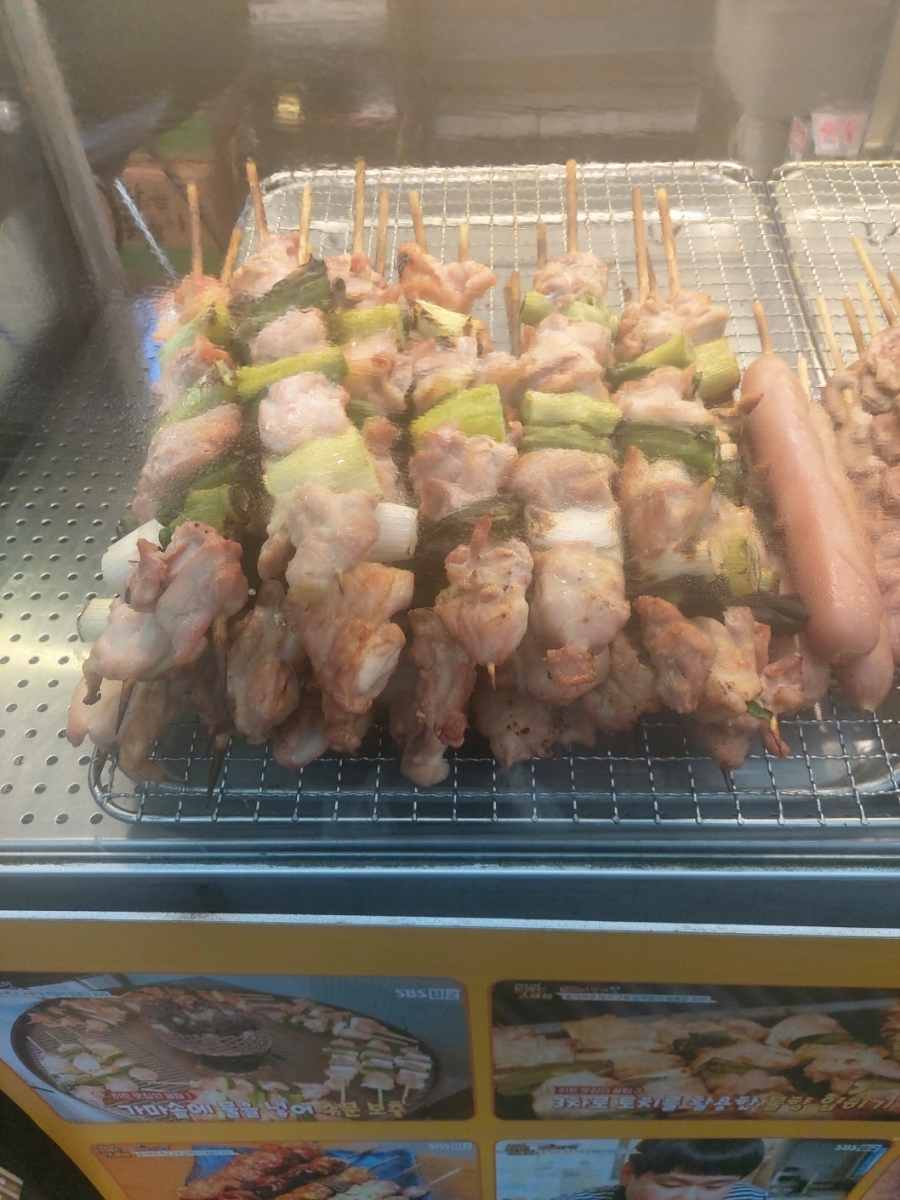 꼬치마을 이미지