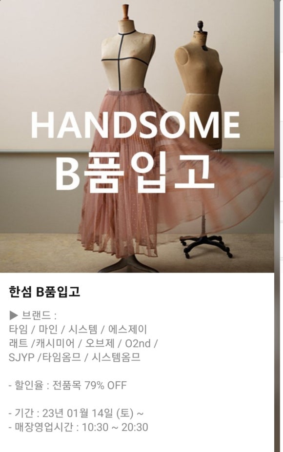 팩토리아울렛광주점 이미지