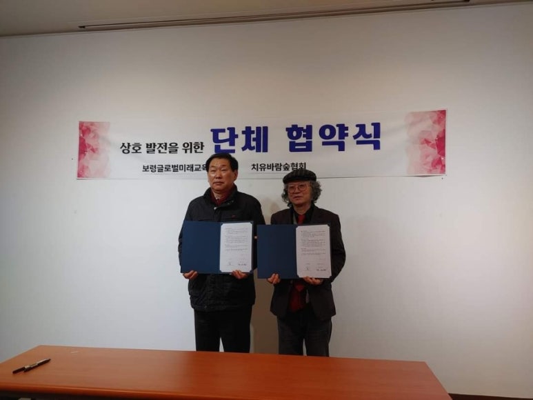 미래교육연구원 이미지