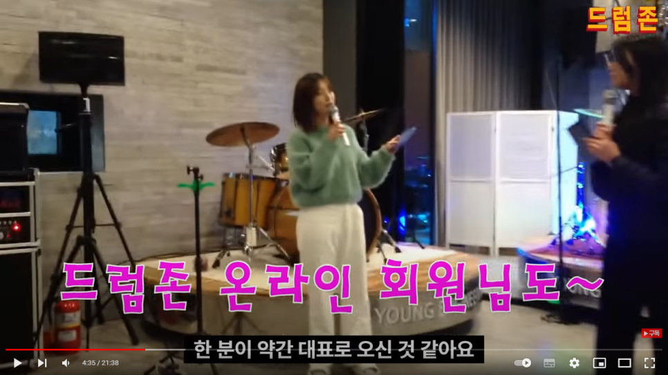 드럼존학원 이미지