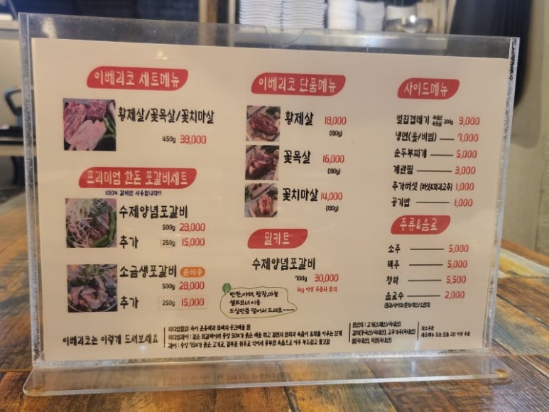 까망꽃돼지수원베스트10 이미지