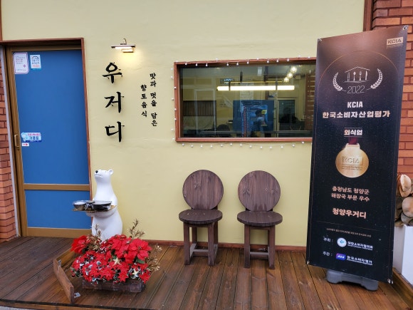 지우축산 이미지