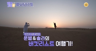 별나라투어(주) 이미지