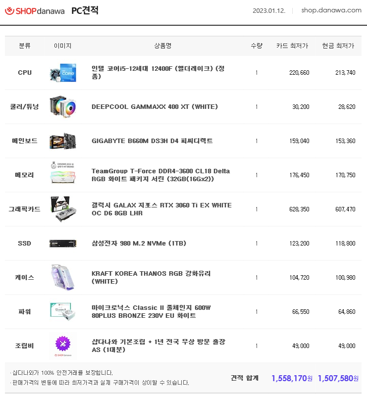 컴앤키플러스덕소점 이미지