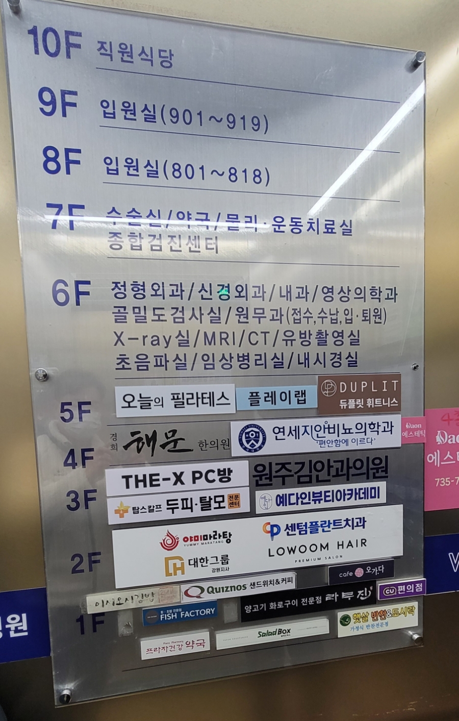 연세김치과의원 이미지